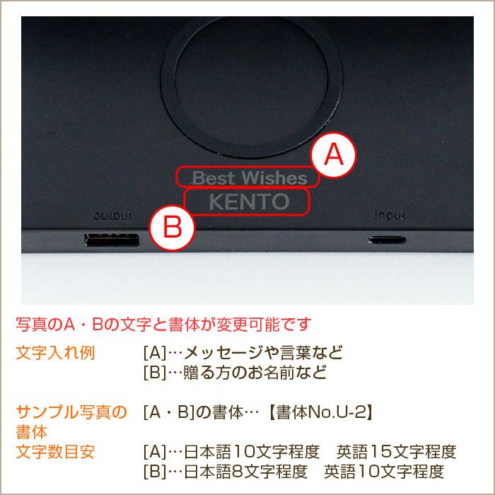 名入れ　時計　ワイヤレス充電器　誕生日　就職祝い　入学祝い　プレゼント　ギフト　名入れ 置くだけ充電 ワイヤレスチャージングクロック UL | 名入れギフトKARIN | 12