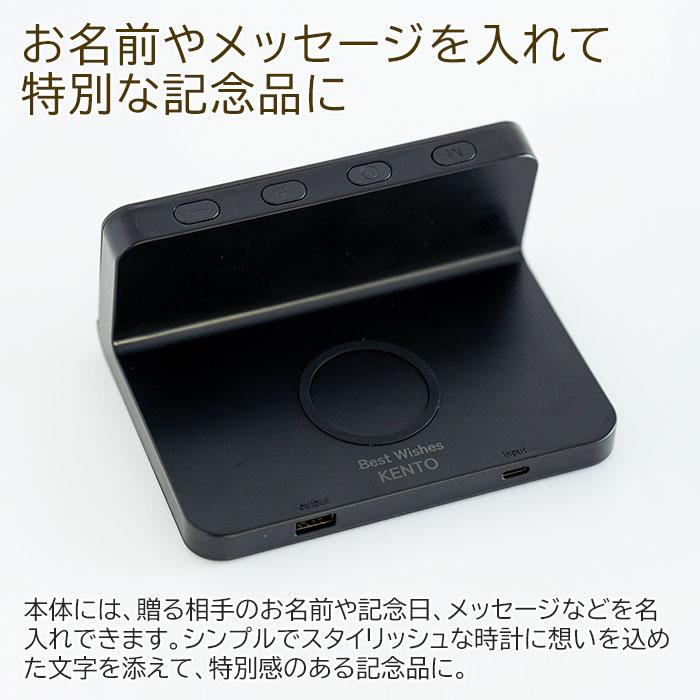 名入れ　時計　ワイヤレス充電器　誕生日　就職祝い　入学祝い　プレゼント　ギフト　名入れ 置くだけ充電 ワイヤレスチャージングクロック UL | 名入れギフトKARIN | 02