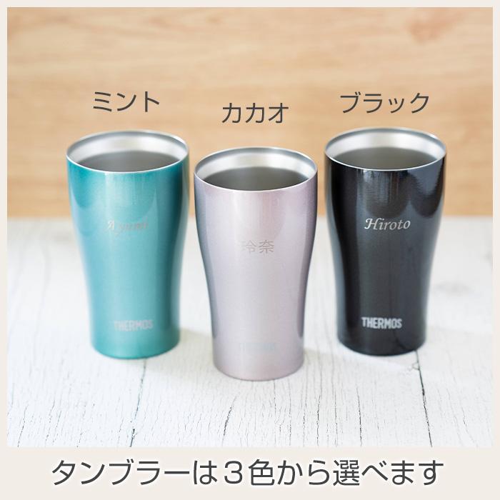 名入れ　タンブラー　サーモス　ステンレス　誕生日　退職祝い　プレゼント　ギフト　サーモス 名入れ 真空断熱タンブラー 340ml 魔法瓶構造 カラフル laser | 名入れギフトKARIN | 13