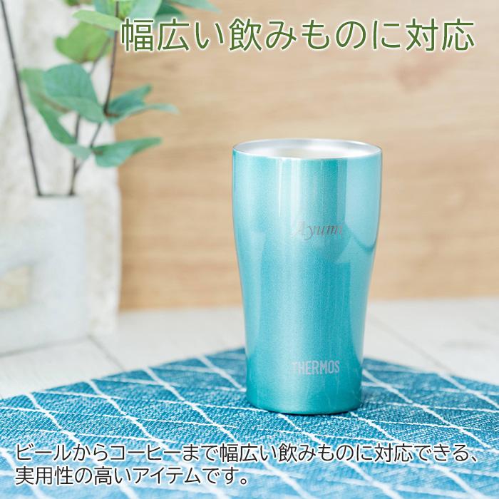 名入れ　タンブラー　サーモス　ステンレス　誕生日　退職祝い　プレゼント　ギフト　サーモス 名入れ 真空断熱タンブラー 340ml 魔法瓶構造 カラフル laser | 名入れギフトKARIN | 08