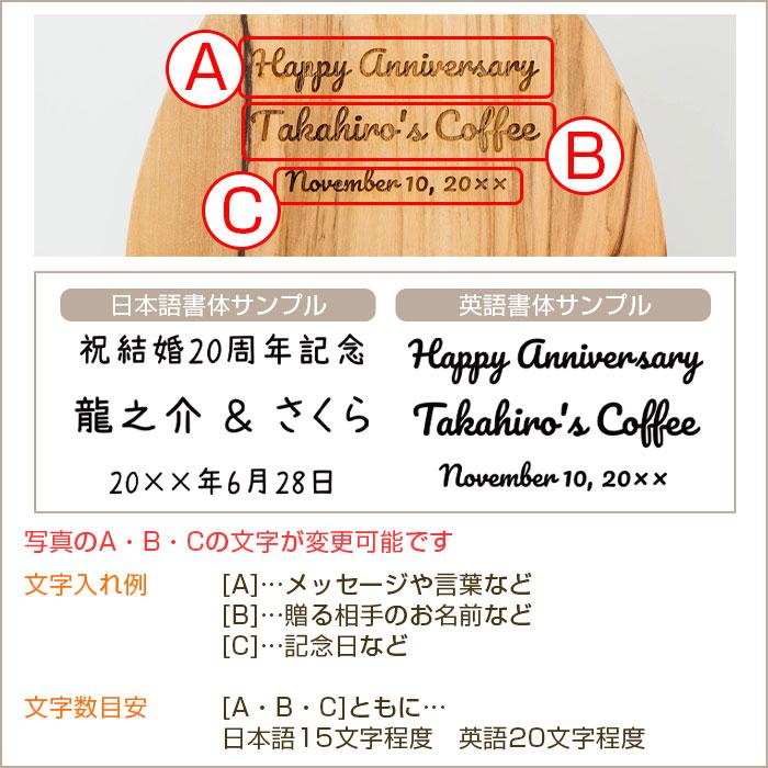 名入れ　コーヒードリッパー　サーバー　プレゼント　ギフト　名入れ コーヒードリッパー V60オリーブウッドスタンドセット ドリッパー サーバーセット UL | 名入れギフトKARIN | 12