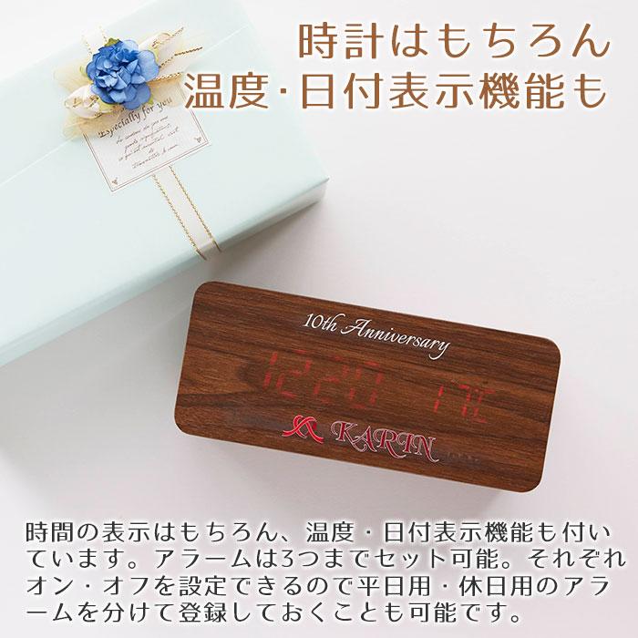 置き時計　ワイヤレス充電器　デジタル時計　名入れ　プレゼント　カラーデザイン 名入れ ワイヤレス充電機能付きクロック UV　合格祝い　入学祝い　記念品 | 名入れギフトKARIN | 04