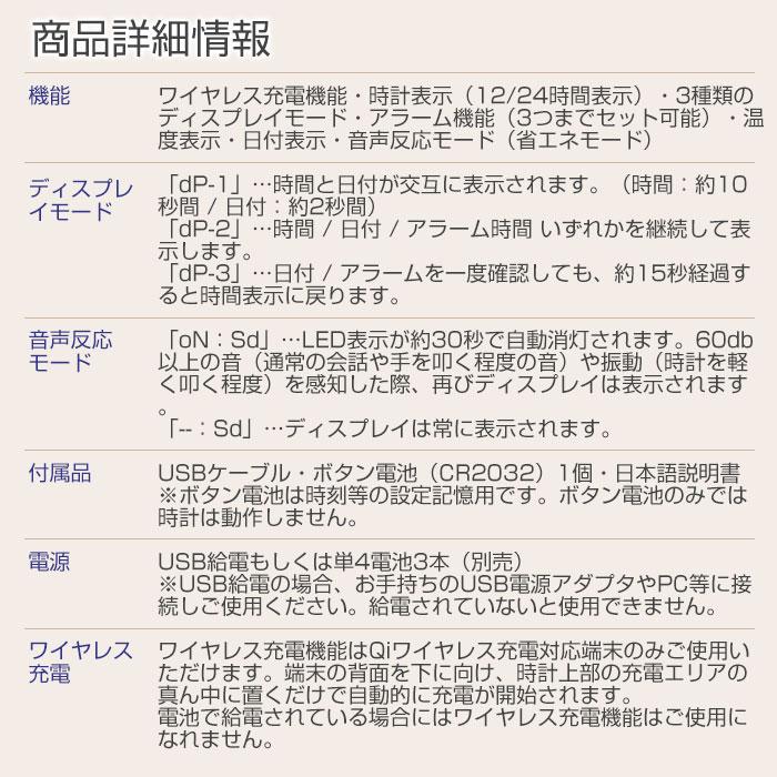 置き時計　ワイヤレス充電器　デジタル時計　名入れ　プレゼント　カラーデザイン 名入れ ワイヤレス充電機能付きクロック UV　合格祝い　入学祝い　記念品 | 名入れギフトKARIN | 07