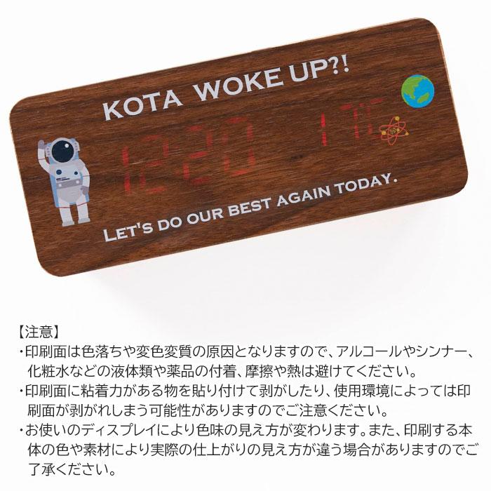 置き時計　ワイヤレス充電器　デジタル時計　名入れ　プレゼント　カラーデザイン 名入れ ワイヤレス充電機能付きクロック UV　合格祝い　入学祝い　記念品 | 名入れギフトKARIN | 08