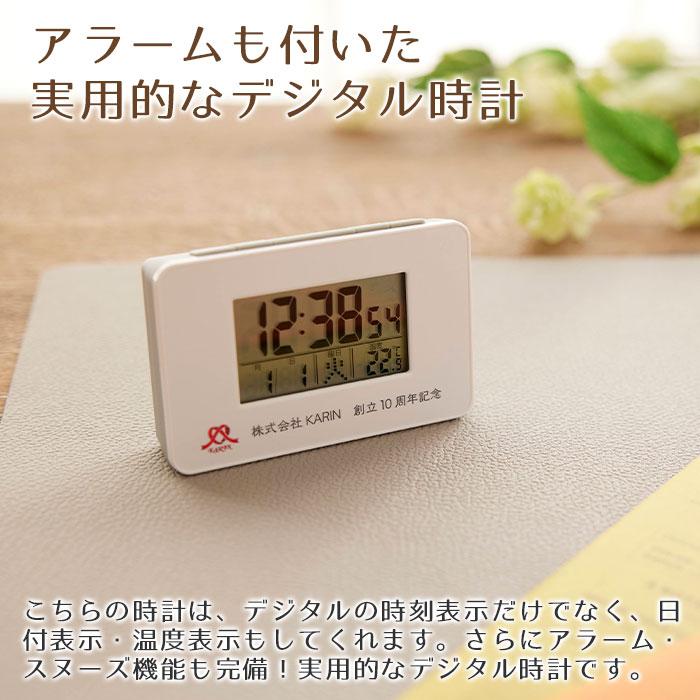 時計　名入れ　電波時計　目覚まし時計　プレゼント　ギフト　誕生日　創立記念　記念品　名入れ 電波目覚まし時計 コンパクトタイプ UV | アデッソ | 03