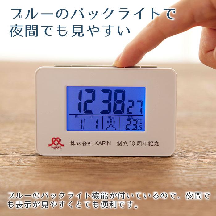 時計　名入れ　電波時計　目覚まし時計　プレゼント　ギフト　誕生日　創立記念　記念品　名入れ 電波目覚まし時計 コンパクトタイプ UV | アデッソ | 04