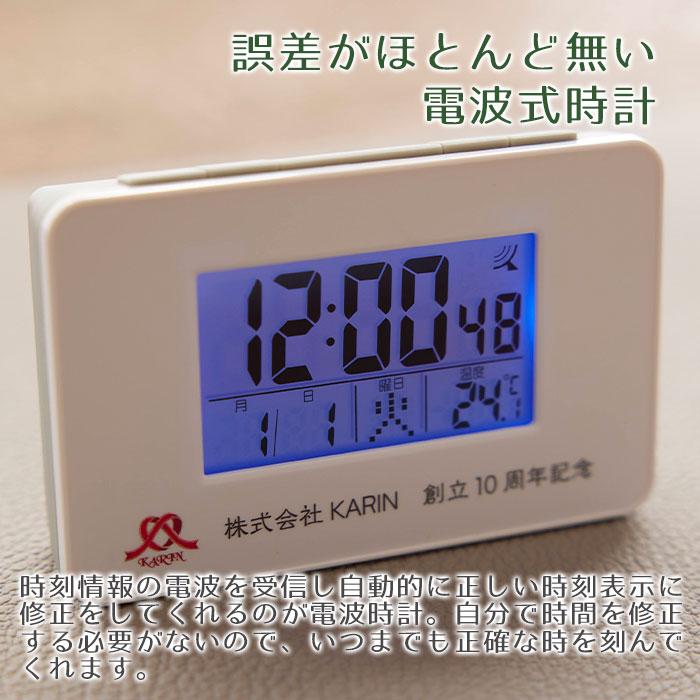 時計　名入れ　電波時計　目覚まし時計　プレゼント　ギフト　誕生日　創立記念　記念品　名入れ 電波目覚まし時計 コンパクトタイプ UV | アデッソ | 05