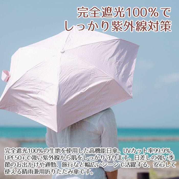 折りたたみ傘　プレゼント　ギフト　雨晴兼用折りたたみ傘 50cm 名入れ ハートチャーム 付き UVコンパクト 折 手開き式 UVカット加工 遮熱 遮光 UPF50＋ UL | 名入れギフトKARIN | 06