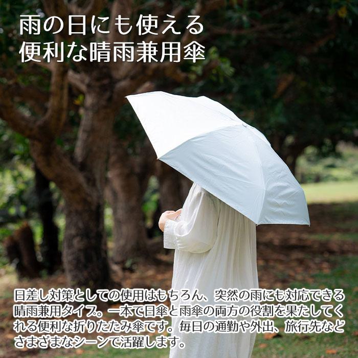 折りたたみ傘　プレゼント　ギフト　雨晴兼用折りたたみ傘 50cm 名入れ ハートチャーム 付き UVコンパクト 折 手開き式 UVカット加工 遮熱 遮光 UPF50＋ UL | 名入れギフトKARIN | 07