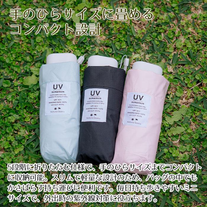 折りたたみ傘　プレゼント　ギフト　雨晴兼用折りたたみ傘 50cm 名入れ ハートチャーム 付き UVコンパクト 折 手開き式 UVカット加工 遮熱 遮光 UPF50＋ UL | 名入れギフトKARIN | 08