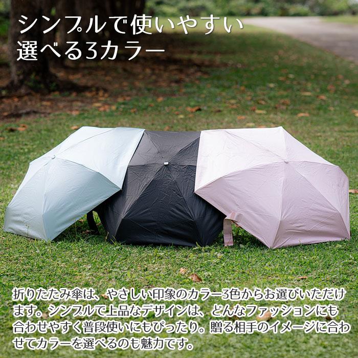 折りたたみ傘　プレゼント　ギフト　雨晴兼用折りたたみ傘 50cm 名入れ ハートチャーム 付き UVコンパクト 折 手開き式 UVカット加工 遮熱 遮光 UPF50＋ UL | 名入れギフトKARIN | 09