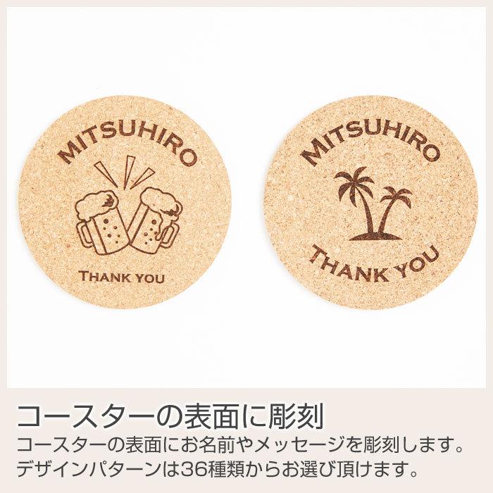 コースター　コルク　コップ受け　内祝い　父の日プレゼント　プレゼント　ギフト　名入れコルクコースター 丸型 Laser | CORKCICLE | 08