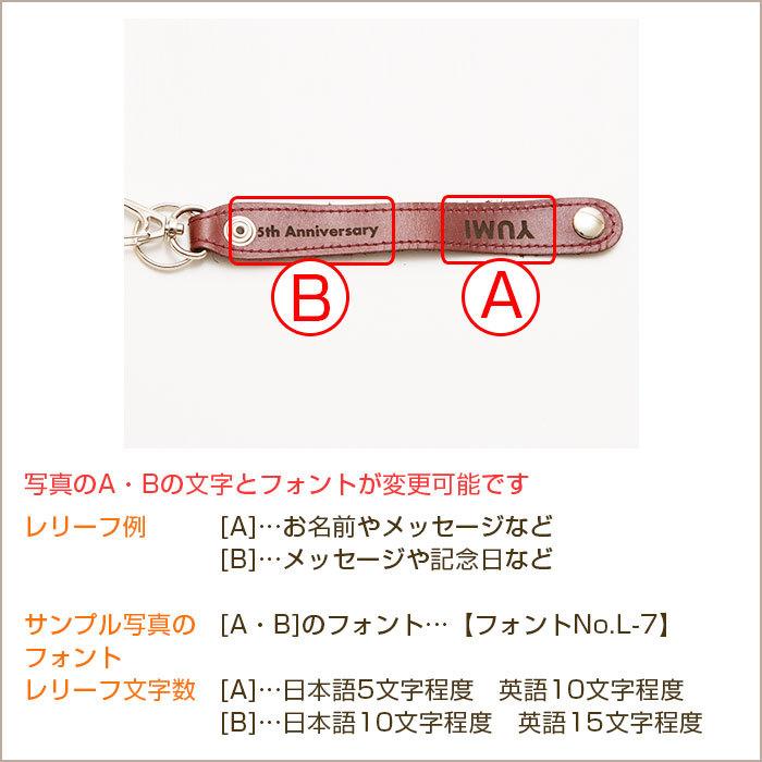 キーホルダー　レザー　牛革　誕生日プレゼント　父親　プレゼント　ギフト　名入れキーホルダー 牛革ベルト Laser | 名入れギフトKARIN | 12