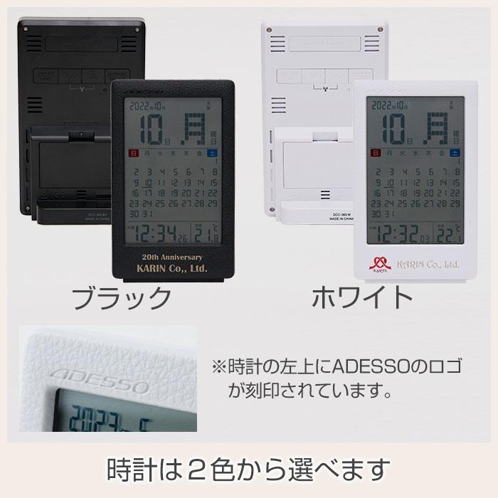 置時計　時計　電波時計　カレンダー　名入れ　プレゼント　ギフト　名入れ 革風 デスクカレンダー 電波クロック UV　結婚祝い　周年祝い | 名入れギフトKARIN | 12