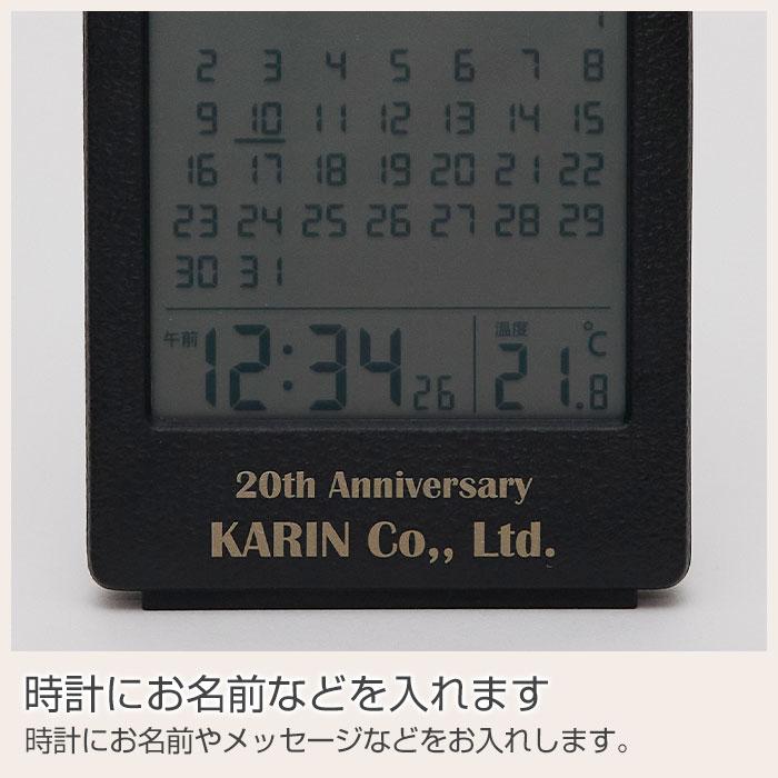 置時計　時計　電波時計　カレンダー　名入れ　プレゼント　ギフト　名入れ 革風 デスクカレンダー 電波クロック UV　結婚祝い　周年祝い | 名入れギフトKARIN | 13