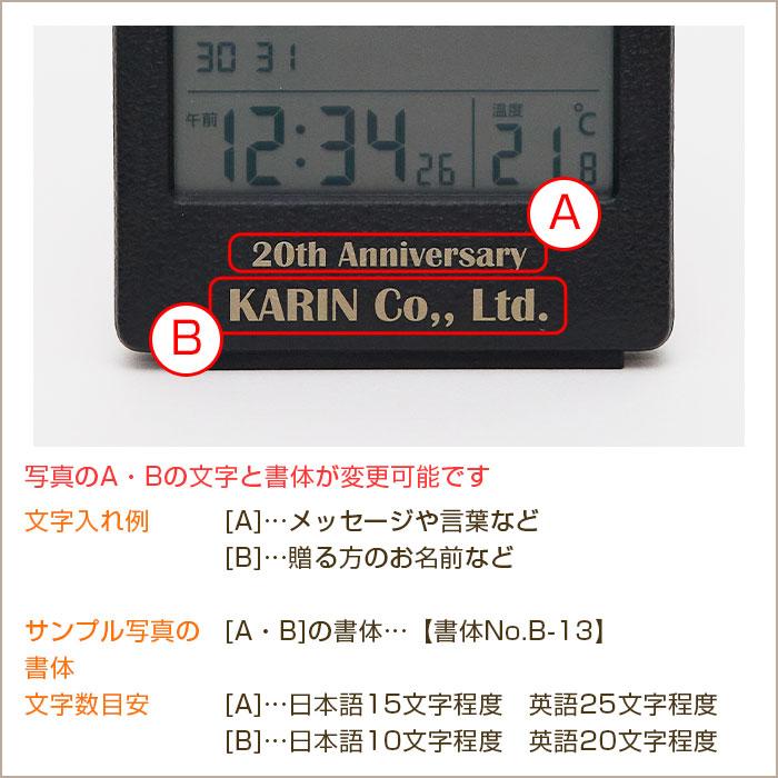 置時計　時計　電波時計　カレンダー　名入れ　プレゼント　ギフト　名入れ 革風 デスクカレンダー 電波クロック UV　結婚祝い　周年祝い | 名入れギフトKARIN | 15