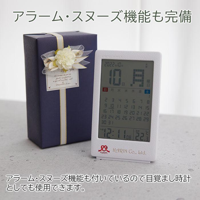 置時計　時計　電波時計　カレンダー　名入れ　プレゼント　ギフト　名入れ 革風 デスクカレンダー 電波クロック UV　結婚祝い　周年祝い | 名入れギフトKARIN | 09