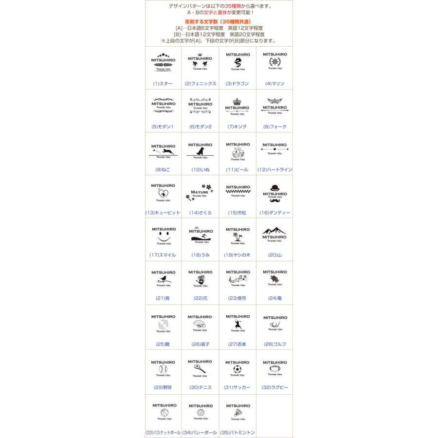 父の日　タンブラー　ステンレス　プレゼント　ギフト　父の日プレゼント  デザインが選べる 二重構造 名入れステンレスタンブラー＆アイスキューブ2個 Laser | 山勝 美濃陶苑 | 10