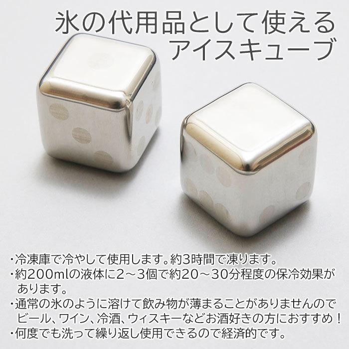 父の日　タンブラー　ステンレス　プレゼント　ギフト　父の日プレゼント  デザインが選べる 二重構造 名入れステンレスタンブラー＆アイスキューブ2個 Laser | 山勝 美濃陶苑 | 05