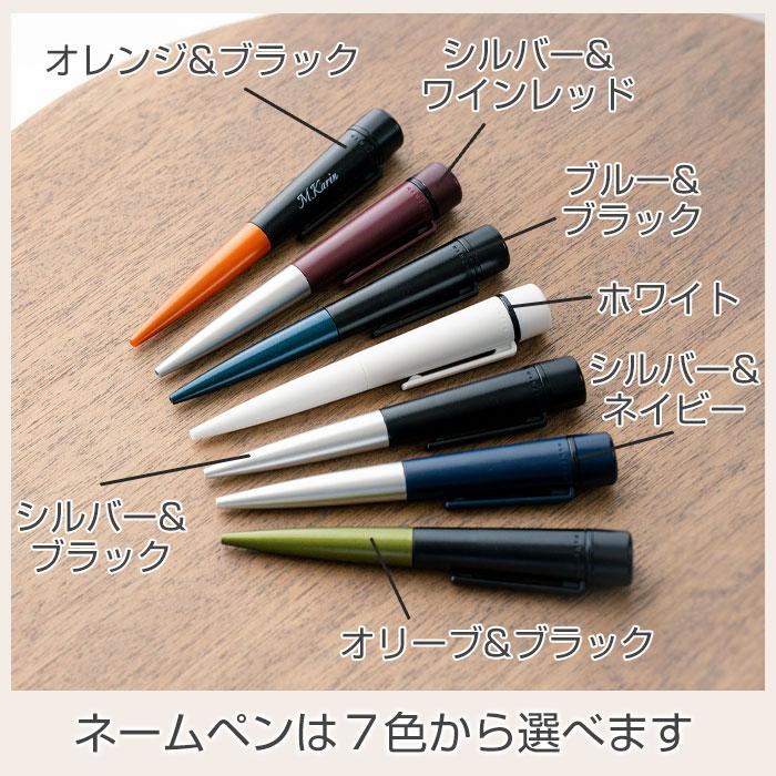 ペン　印鑑　名入れ　ボールペン　プレゼント　ギフト　卒業祝い　創立記念品　記念品　印鑑付き 名入れボールペン シャチハタ ネームペン ディアレ UV | 名入れギフトKARIN | 17