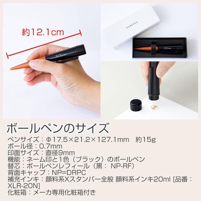 ペン　印鑑　名入れ　ボールペン　プレゼント　ギフト　卒業祝い　創立記念品　記念品　印鑑付き 名入れボールペン シャチハタ ネームペン ディアレ UV | 名入れギフトKARIN | 19