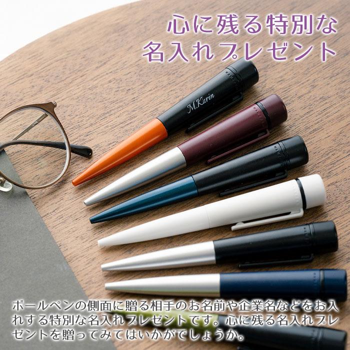 ペン　印鑑　名入れ　ボールペン　プレゼント　ギフト　卒業祝い　創立記念品　記念品　印鑑付き 名入れボールペン シャチハタ ネームペン ディアレ UV | 名入れギフトKARIN | 09