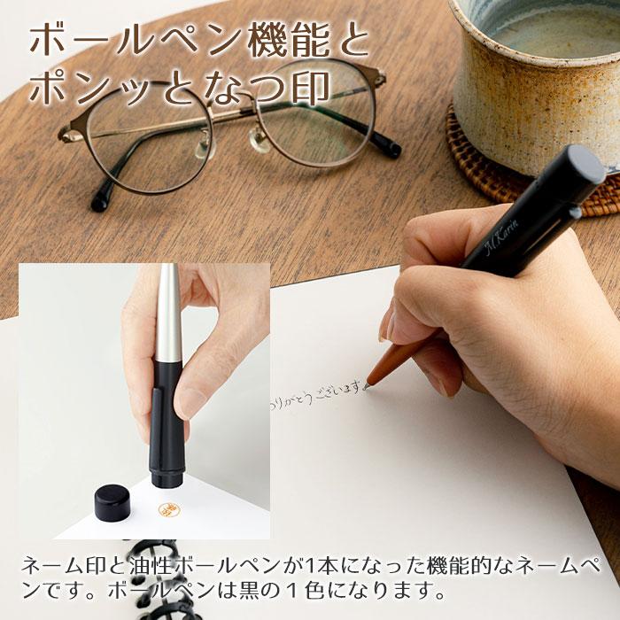 ペン　印鑑　名入れ　ボールペン　プレゼント　ギフト　卒業祝い　創立記念品　記念品　印鑑付き 名入れボールペン シャチハタ ネームペン ディアレ UV | 名入れギフトKARIN | 10