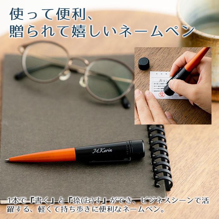 ペン　印鑑　名入れ　ボールペン　プレゼント　ギフト　卒業祝い　創立記念品　記念品　印鑑付き 名入れボールペン シャチハタ ネームペン ディアレ UV | 名入れギフトKARIN | 11
