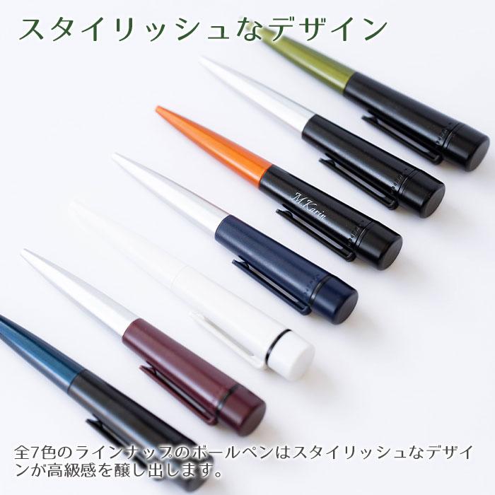 ペン　印鑑　名入れ　ボールペン　プレゼント　ギフト　卒業祝い　創立記念品　記念品　印鑑付き 名入れボールペン シャチハタ ネームペン ディアレ UV | 名入れギフトKARIN | 12