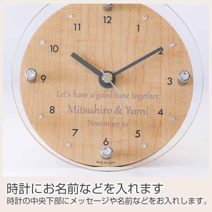時計　置時計　掛け時計　名入れ　プレゼント　ギフト　ディアモント 名入れ 置き時計 UV　結婚祝い　誕生日　周年祝い | 名入れギフトKARIN | 13