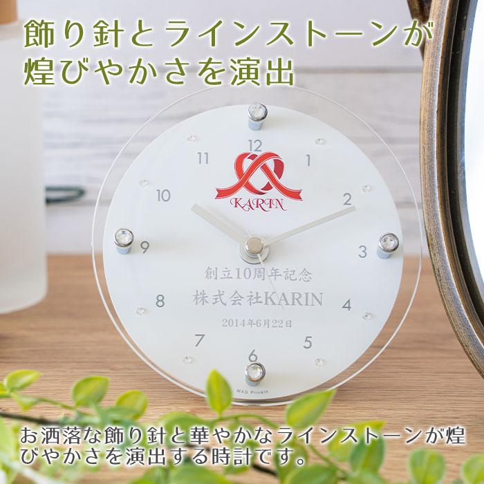 時計　置時計　掛け時計　名入れ　プレゼント　ギフト　ディアモント 名入れ 置き時計 UV　結婚祝い　誕生日　周年祝い | 名入れギフトKARIN | 08