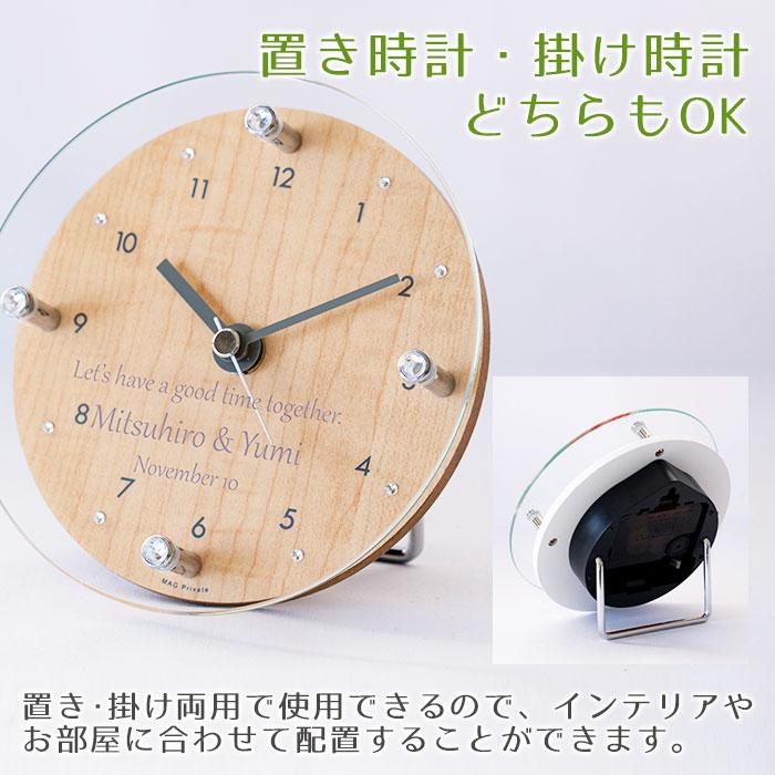 時計　置時計　掛け時計　名入れ　プレゼント　ギフト　ディアモント 名入れ 置き時計 UV　結婚祝い　誕生日　周年祝い | 名入れギフトKARIN | 09