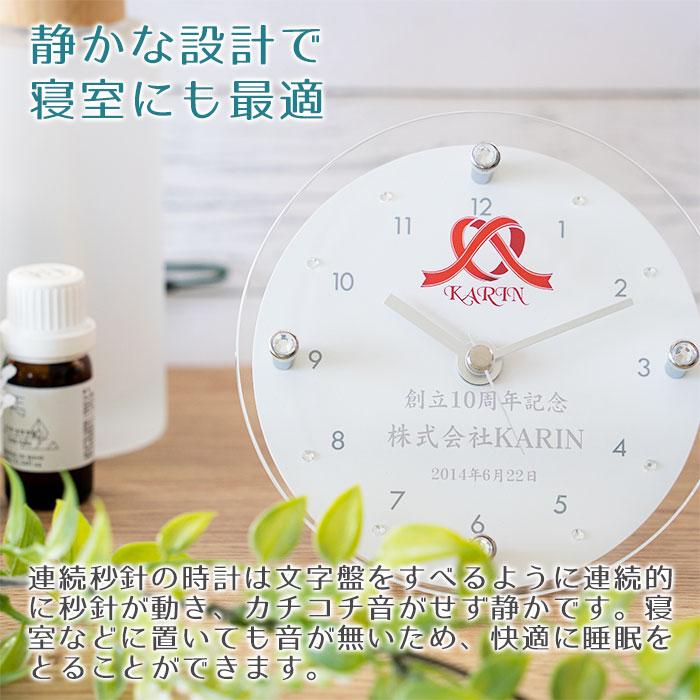 時計　置時計　掛け時計　名入れ　プレゼント　ギフト　ディアモント 名入れ 置き時計 UV　結婚祝い　誕生日　周年祝い | 名入れギフトKARIN | 10