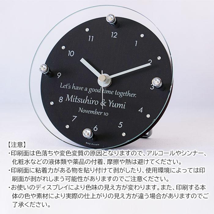 時計　置時計　掛け時計　名入れ　プレゼント　ギフト　ディアモント 名入れ 置き時計 UV　結婚祝い　誕生日　周年祝い | 名入れギフトKARIN | 11