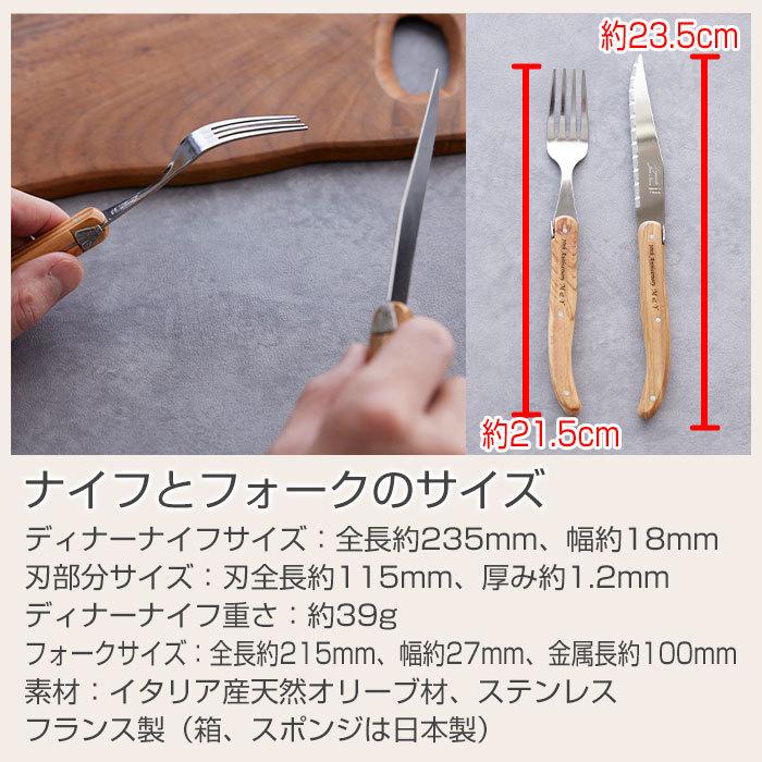 ディナーナイフ　フォーク　セット　名入れ　名前入れ　結婚祝い　プレゼント　ギフト　NERON（ライヨール） 名入れ ディナーナイフ+フォークセット Laser | 名入れギフトKARIN | 10