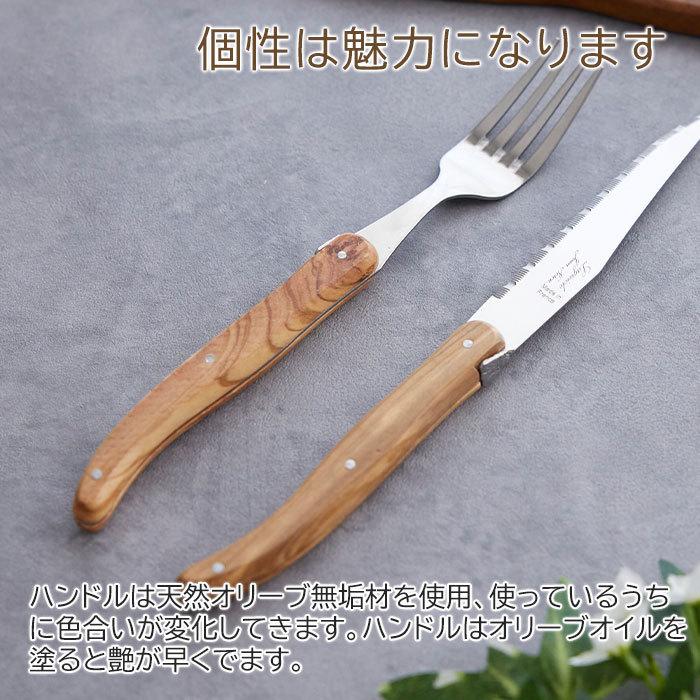 ディナーナイフ　フォーク　セット　名入れ　名前入れ　結婚祝い　プレゼント　ギフト　NERON（ライヨール） 名入れ ディナーナイフ+フォークセット Laser | 名入れギフトKARIN | 07