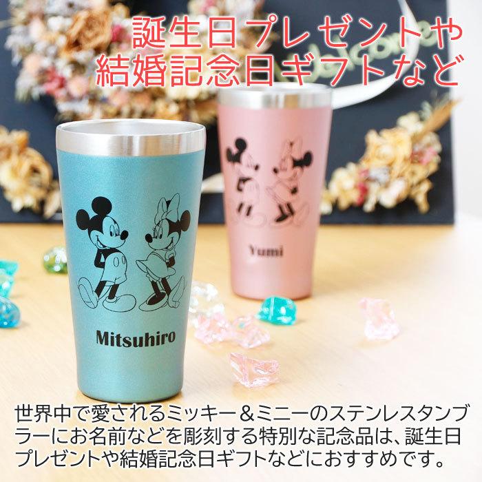 売り出し タンブラー ステンレス 名前入りプレゼント ギフト ディズニー 名入れサーモタンブラー 今治タオルセット Amp