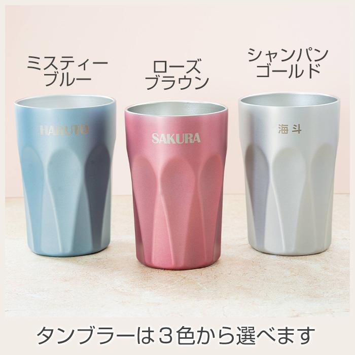 名入れ　タンブラー　サーモス　ステンレス　誕生日　結婚祝い　プレゼント　ギフト　サーモス 名入れ 真空断熱タンブラー 400ml デザインタンブラー UL | 名入れギフトKARIN | 13