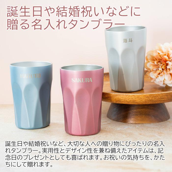 名入れ　タンブラー　サーモス　ステンレス　誕生日　結婚祝い　プレゼント　ギフト　サーモス 名入れ 真空断熱タンブラー 400ml デザインタンブラー UL | 名入れギフトKARIN | 04