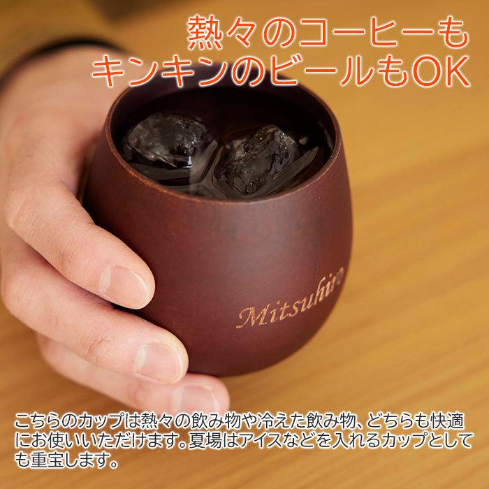 カップ　名入れ　木製　コップ　タンブラー　結婚祝い　誕生日　ギフト　プレゼント　名入れ エッグカップ 木製 Laser | 名入れギフトKARIN | 07