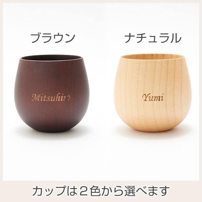 カップ　名入れ　木製　コップ　タンブラー　結婚祝い　誕生日　ギフト　プレゼント　名入れ エッグカップ 木製 Laser | 名入れギフトKARIN | 10