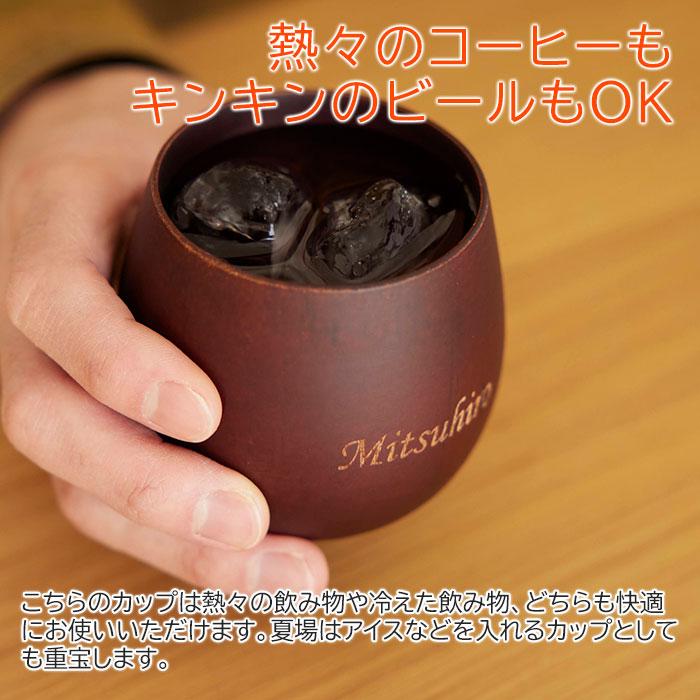 ペアセット　カップ　名入れ　コップ　タンブラー　結婚祝い　両親への贈り物　プレゼント　名入れ エッグカップ 木製 ペアセット Laser | 名入れギフトKARIN | 05