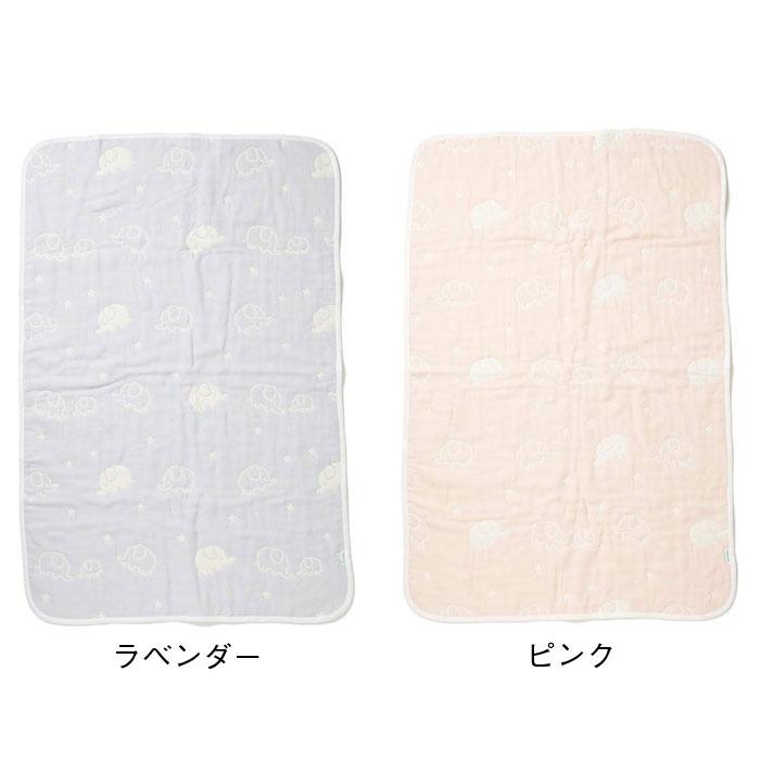 名前入れ　出産祝い　ブランケット　おくるみ　名前刺繍　名入れ　プレゼント　ギフト　名前入り 出産祝い 6層ガーゼ ブランケット ジャガード織 ぞうさん柄 | 名入れギフトKARIN | 02