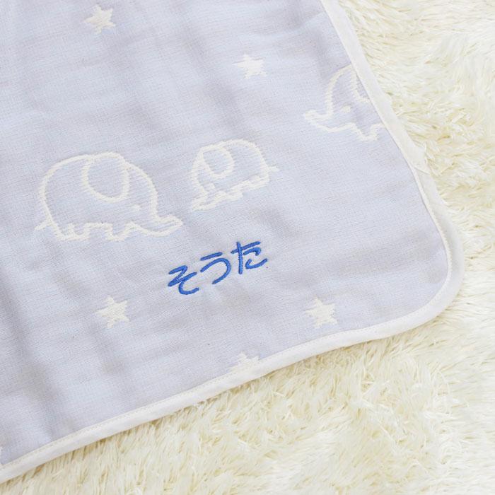 名前入れ　出産祝い　ブランケット　おくるみ　名前刺繍　名入れ　プレゼント　ギフト　名前入り 出産祝い 6層ガーゼ ブランケット ジャガード織 ぞうさん柄 | 名入れギフトKARIN | 04
