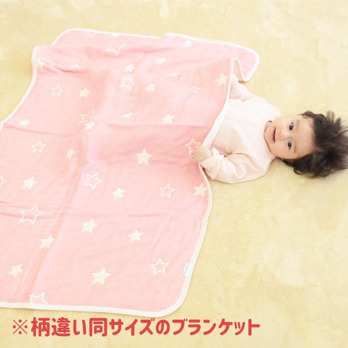 名前入れ　出産祝い　ブランケット　おくるみ　名前刺繍　名入れ　プレゼント　ギフト　名前入り 出産祝い 6層ガーゼ ブランケット ジャガード織 ぞうさん柄 | 名入れギフトKARIN | 06