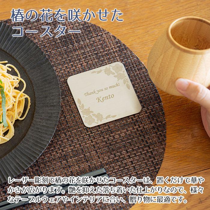 名入れ　コースター　箸置き　プレゼント　ギフト　ステンレス　名入れコースター ＆ ステンレス葉しおき 燕粋 ensui UL　誕生日プレゼント　敬老の日 | よこやま（キッチン） | 06