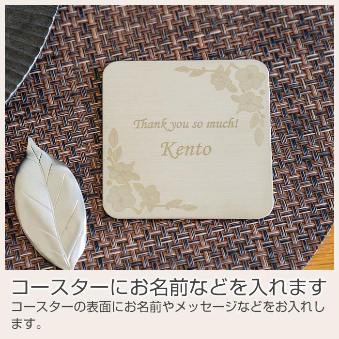 名入れ　コースター　箸置き　プレゼント　ギフト　ステンレス　名入れコースター ＆ ステンレス葉しおき 燕粋 ensui UL　誕生日プレゼント　敬老の日 | よこやま（キッチン） | 09