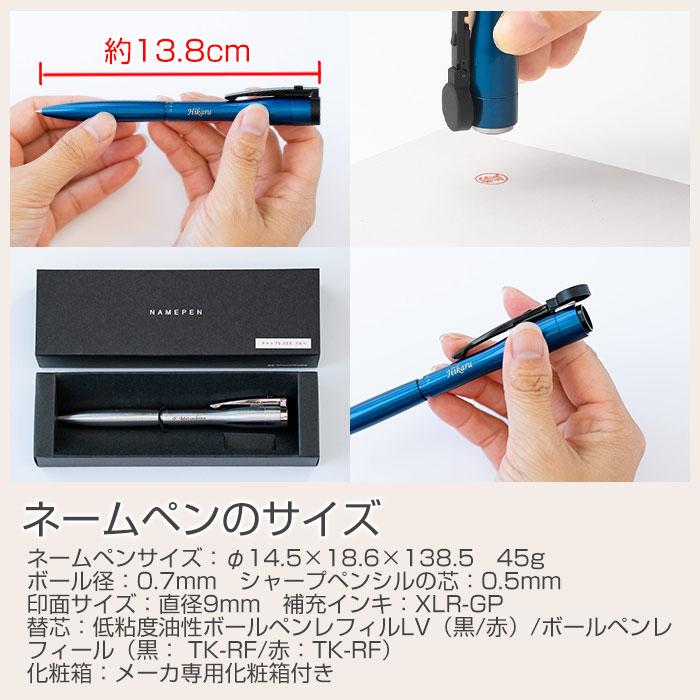 ボールペン　印鑑　名入れ　シャープペン　プレゼント　ギフト　周年祝い　誕生日　名入れ ネームペン シャチハタ キャップレスエクセレント ネーム印セット UL | 名入れギフトKARIN | 16