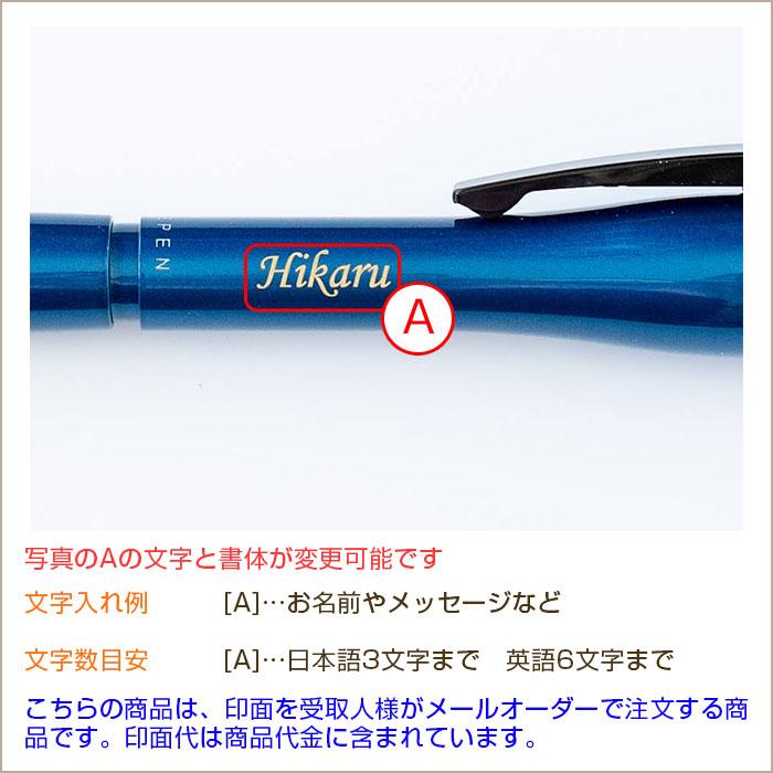 ボールペン　印鑑　名入れ　シャープペン　プレゼント　ギフト　周年祝い　誕生日　名入れ ネームペン シャチハタ キャップレスエクセレント ネーム印セット UL | 名入れギフトKARIN | 17