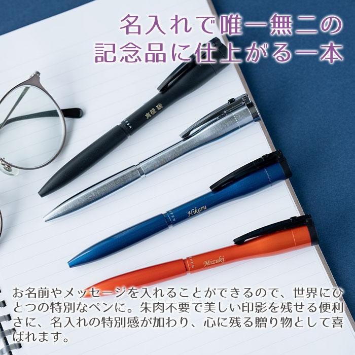 ボールペン　印鑑　名入れ　シャープペン　プレゼント　ギフト　周年祝い　誕生日　名入れ ネームペン シャチハタ キャップレスエクセレント ネーム印セット UL | 名入れギフトKARIN | 06